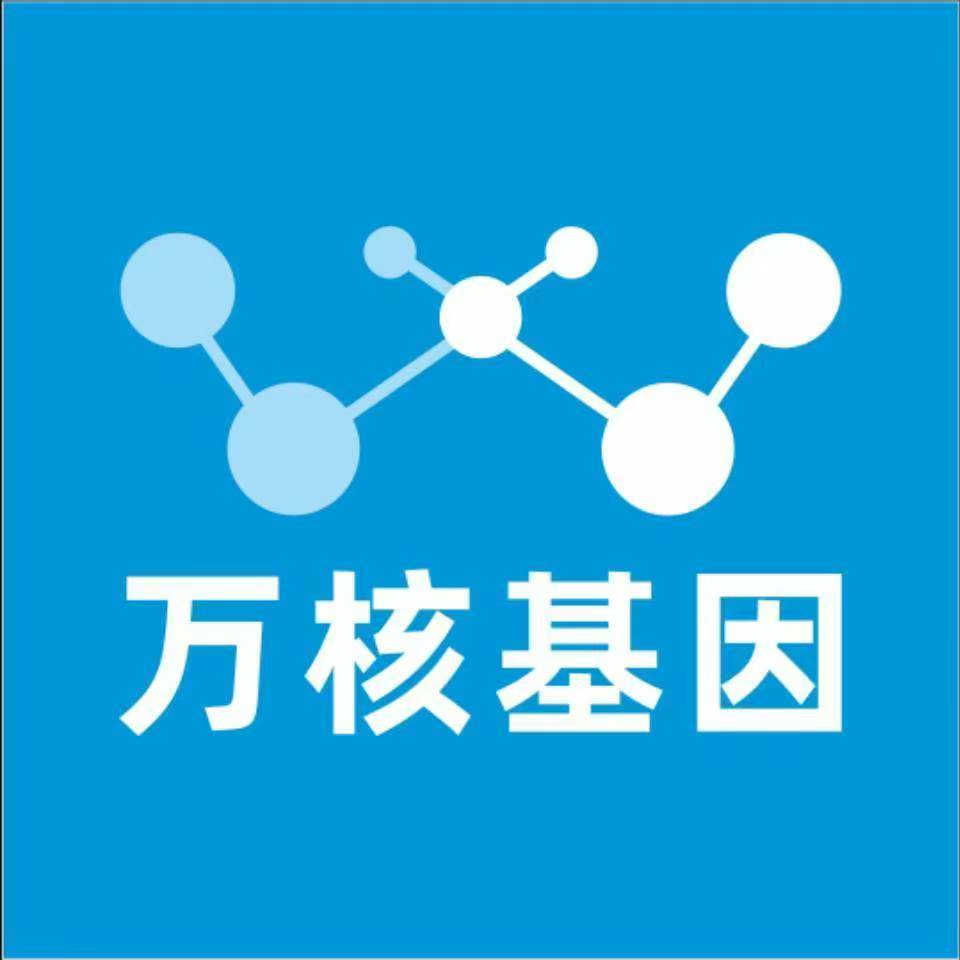 阜新细河万核基因亲子鉴定